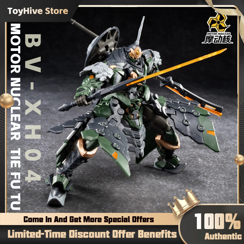 Model Kit Lancelot - 【Na Stanie】MOTOR NUCLEAR BV-XH04 STAR GENERAL