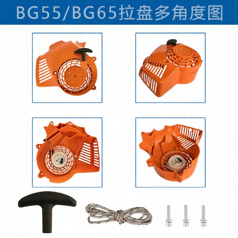 Model Kit Engine - Zestaw rozrusznika szarpanego do Stihl BG55