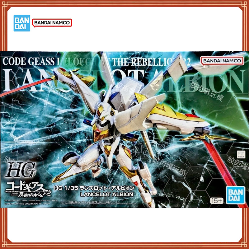 Bandai 100% oryginalny model C – Model Kit Lancelot recenzja i cena
