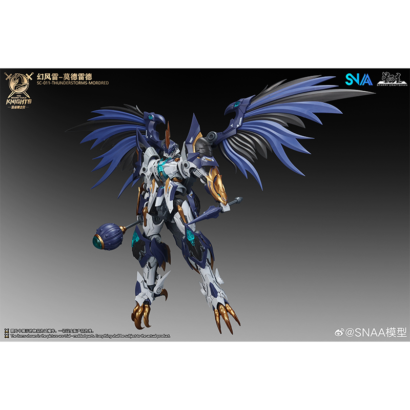 SNAA SC-011-THUNDERSTORMS-MORD – Model Kit Lancelot recenzja i cena