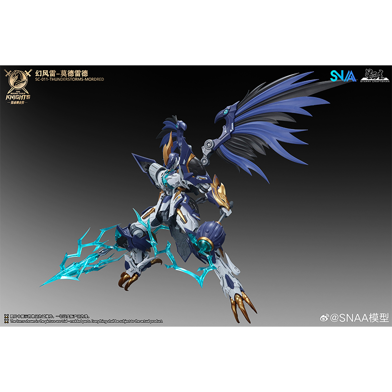SNAA SC-011-THUNDERSTORMS-MORD – Model Kit Lancelot recenzja i cena