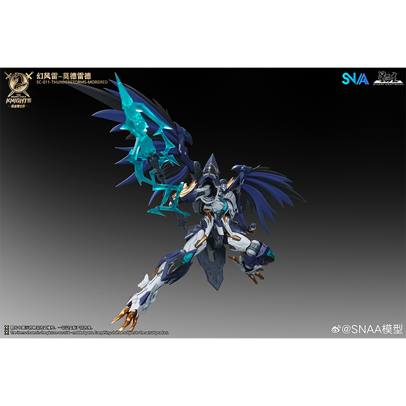 SNAA SC-011-THUNDERSTORMS-MORD – Model Kit Lancelot recenzja i cena